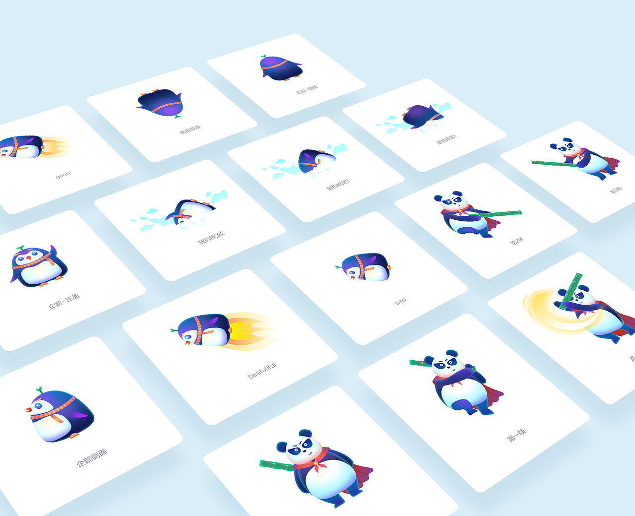 喜马拉雅作品杂集（图ZMjUxMzA1MDAw） - APP界面 - 站酷设计师归途中的刺鸟原创素材 - 站酷ZCOOL