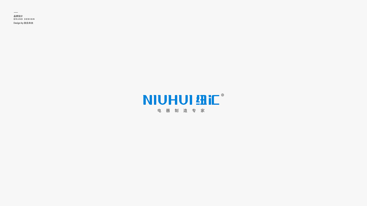 LOGO合集(二)
