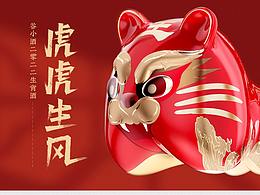 品牌设计