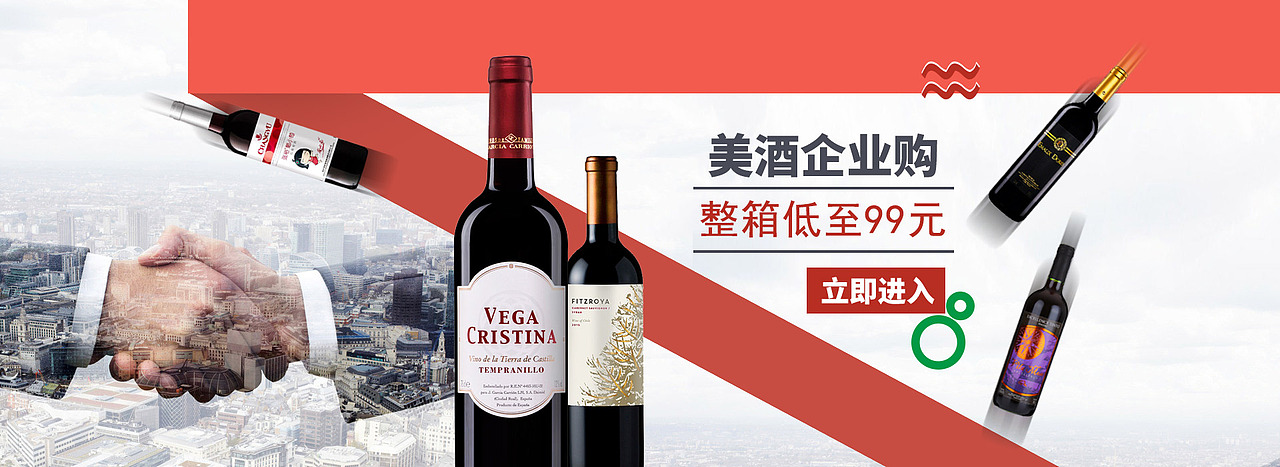 最近做的几张banner