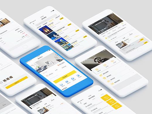 酒店预定小程序