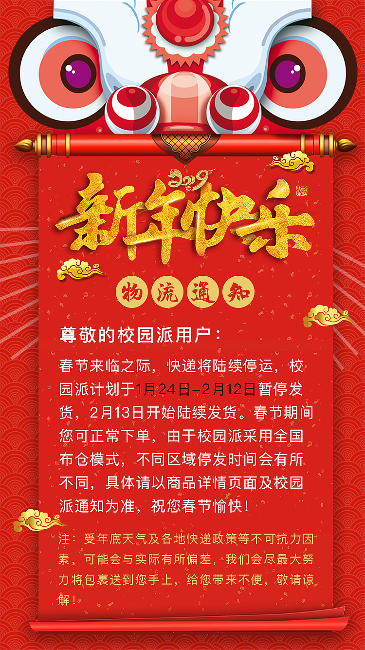 H5页面（图ZMTk5NzQwNDQw） - 其他平面 - 站酷设计师静香l原创素材 - 站酷ZCOOL