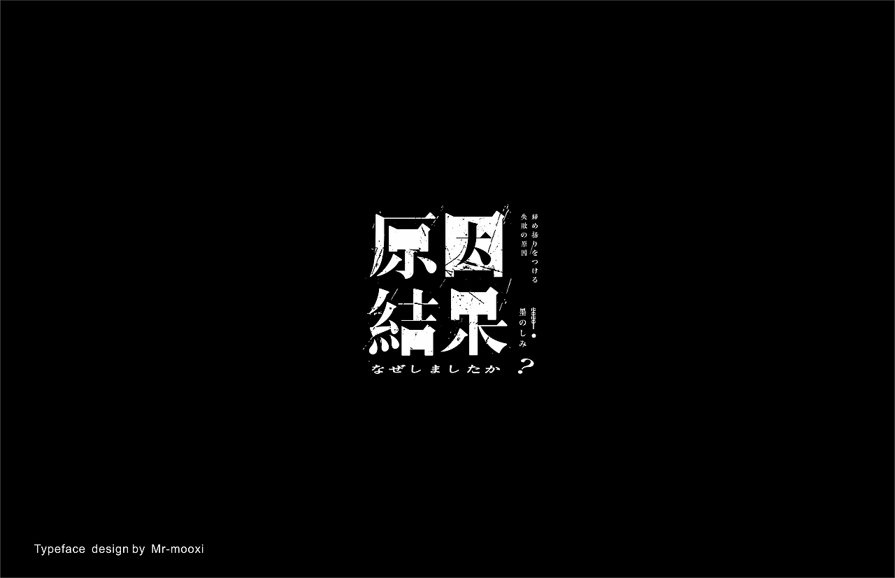 字体合集（图ZMjE5MTUyNjQ0） - 字体/字形 - 站酷设计师一道三略原创素材 - 站酷ZCOOL