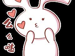 粉兔兔表情包（个人主页-ZNTQ0NTM1NzY=） - 其他平面 - 站酷设计师Dreamer尤宝贝原创素材 - 站酷ZCOOL