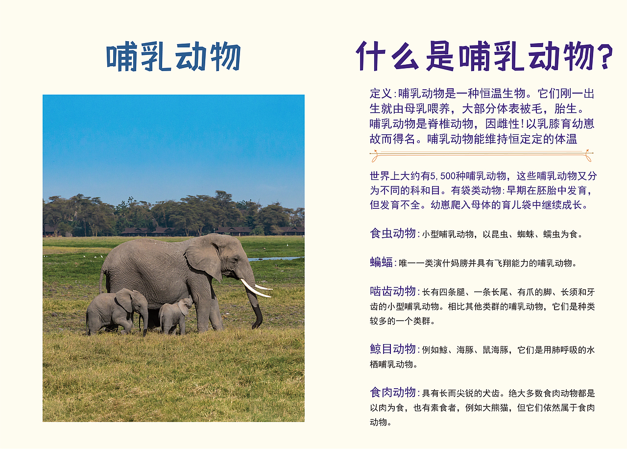 个人练习作品集（图ZMjgxOTQxNDYw） - 海报 - 站酷设计师丝安三原创素材 - 站酷ZCOOL