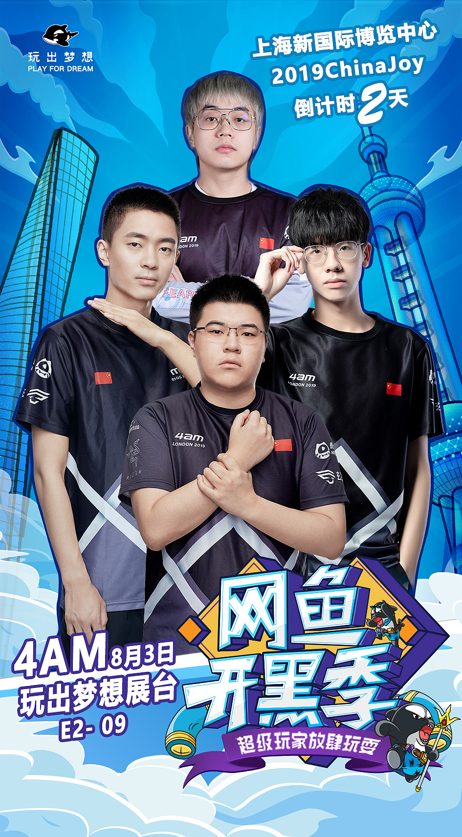 海报（图ZMjg4MjE1MDQ4） - 海报 - 站酷设计师眺望未来原创素材 - 站酷ZCOOL