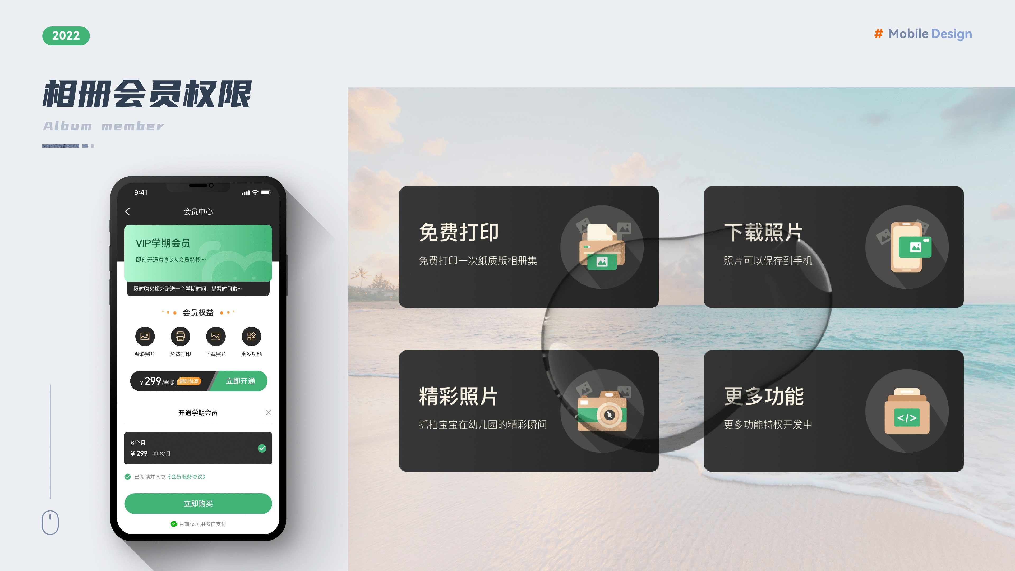 2021-2022个人作品集（图ZMjk1MjA0NTA4） - APP界面 - 站酷设计师武蕴皆空原创素材 - 站酷ZCOOL