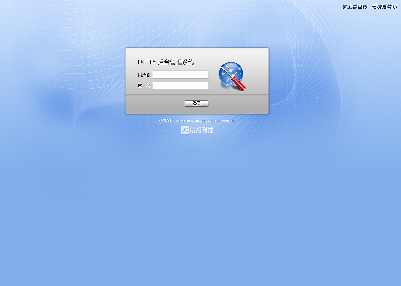 网页设计PC（图ZNjUzMjU0NA==） - 图标 - 站酷设计师陈显森原创素材 - 站酷ZCOOL
