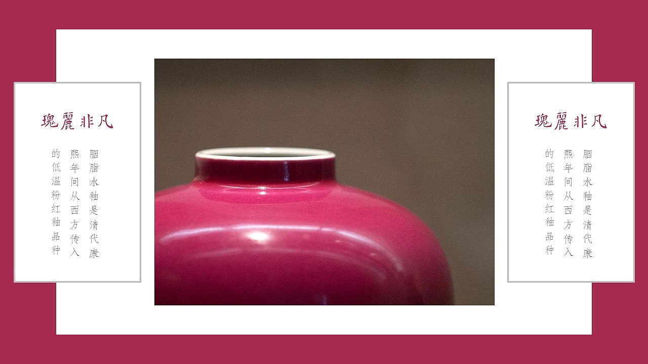 PPT模板 | 幻色故宫（图ZMTI0NDY0OTUy） - PPT/Keynote - 站酷设计师fromdoudou原创素材 - 站酷ZCOOL