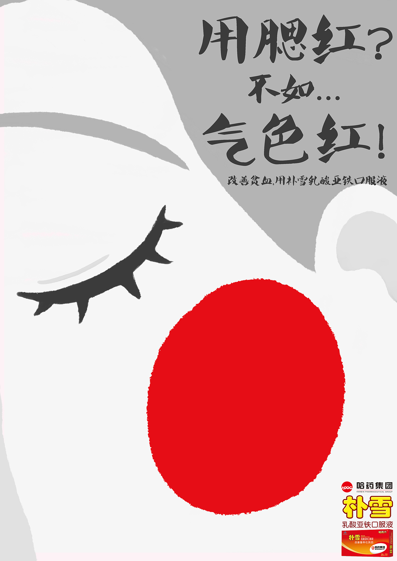 2016-2017 平面招贴海报设计 精选(图ZMTI3NDQ1NDE2) - 海报 - 站酷设计师甜仔Tiana原创素材 - 站酷ZCOOL