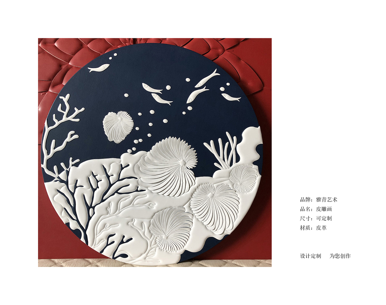 皮雕（图ZMTQ5ODQxNzg0） - 工艺品设计 - 站酷设计师Z12064032原创素材 - 站酷ZCOOL