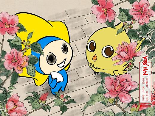 辰小星与长沙的24节气（四）夏至 XX XX（个人主页-ZMzY5MjUyNzY=） - 商业插画 - 站酷设计师乱跑的野骆驼原创素材 - 站酷ZCOOL