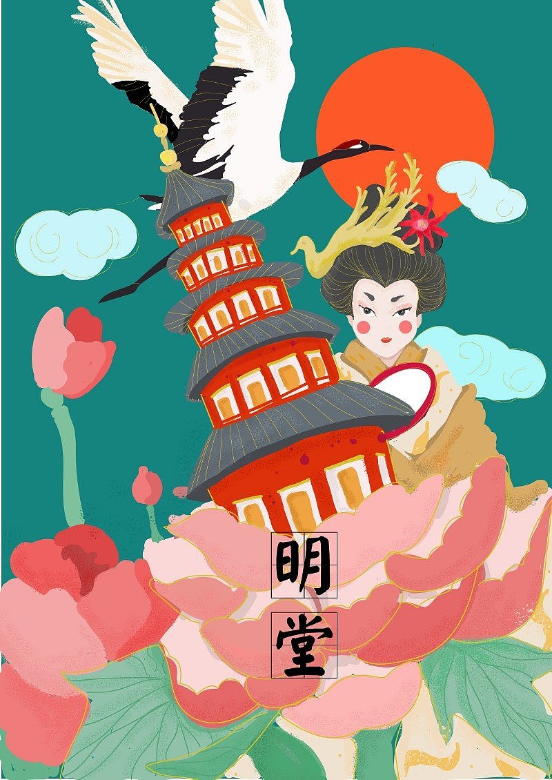 是洛阳相关插画哦！（图ZMjI3MTk0Nzk2） - 艺术插画 - 站酷设计师星星派原创素材 - 站酷ZCOOL