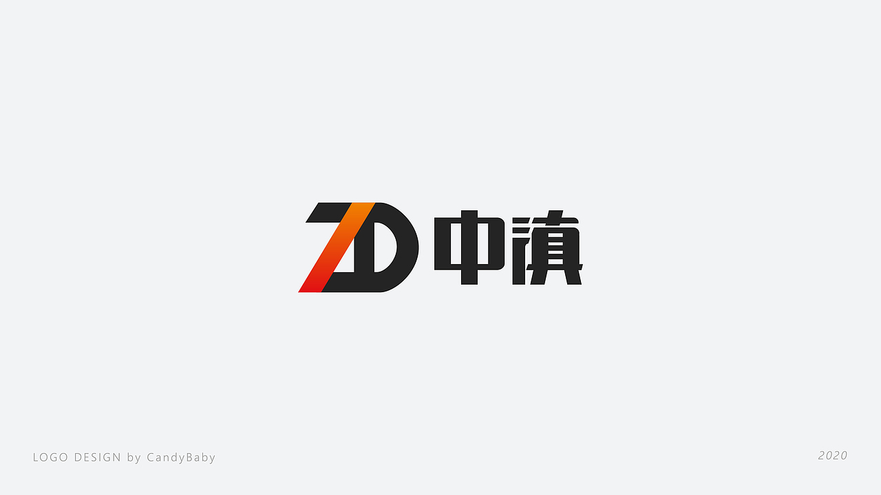 2020 logo合集