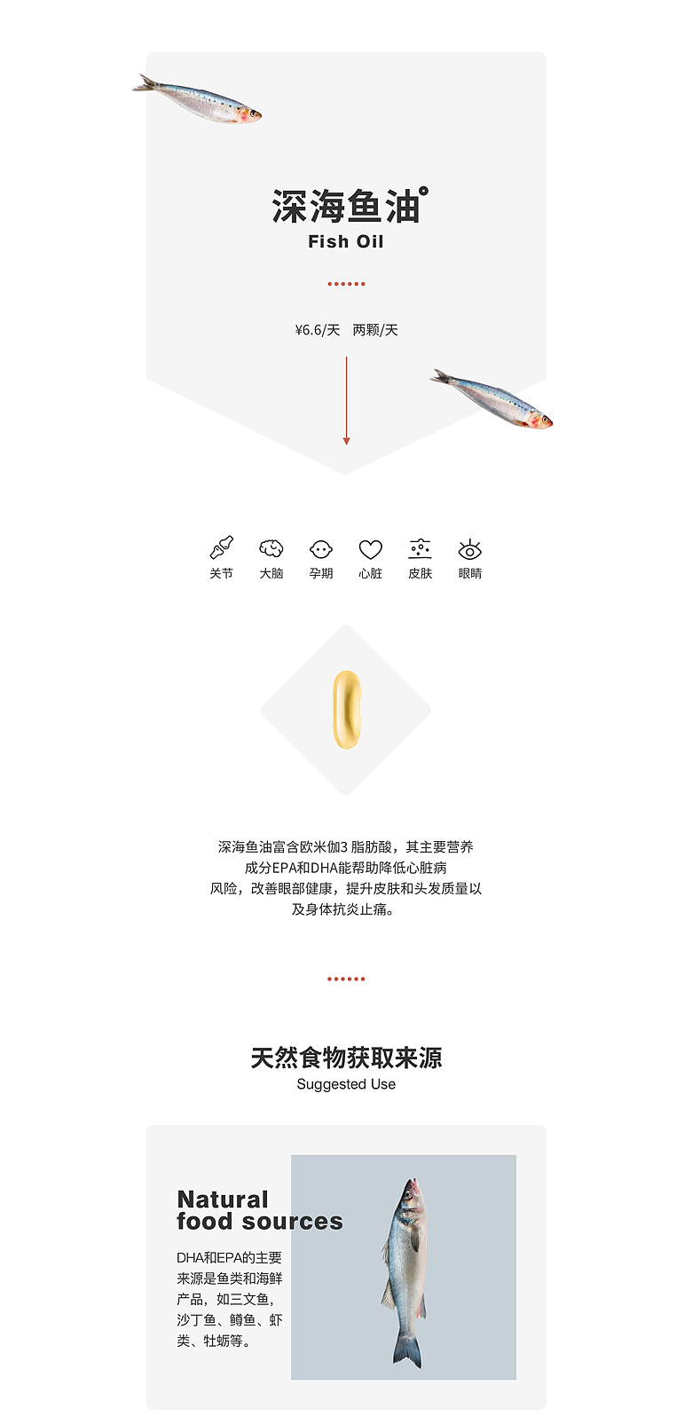 详情页（图ZMjUxMjE3NTUy） - APP界面 - 站酷设计师wshuoduima原创素材 - 站酷ZCOOL