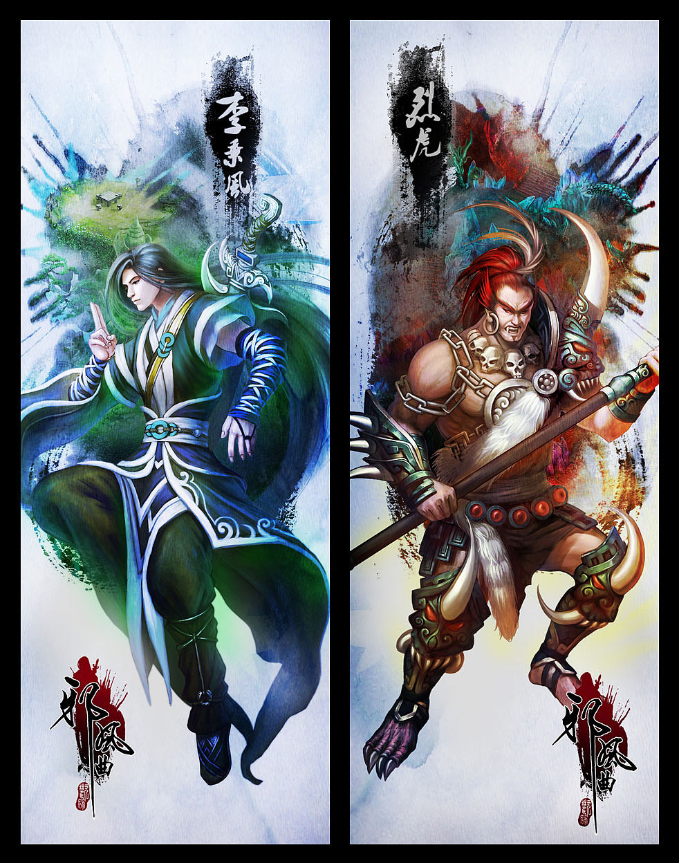 游戏画册~08.05（图ZMzYxMDM0MA==） - 其他平面 - 站酷设计师kentashawn原创素材 - 站酷ZCOOL
