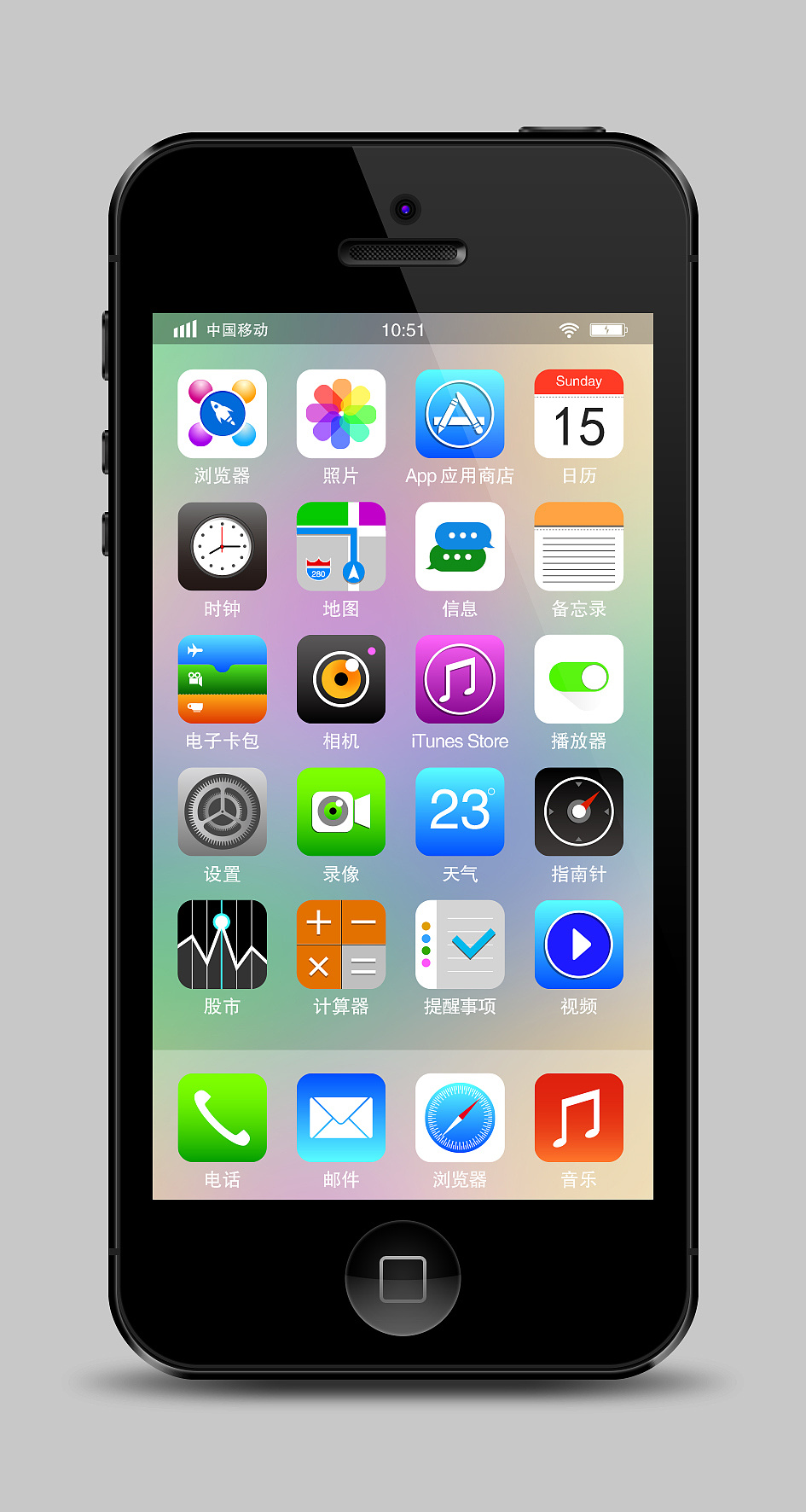 iphone5图标和外观