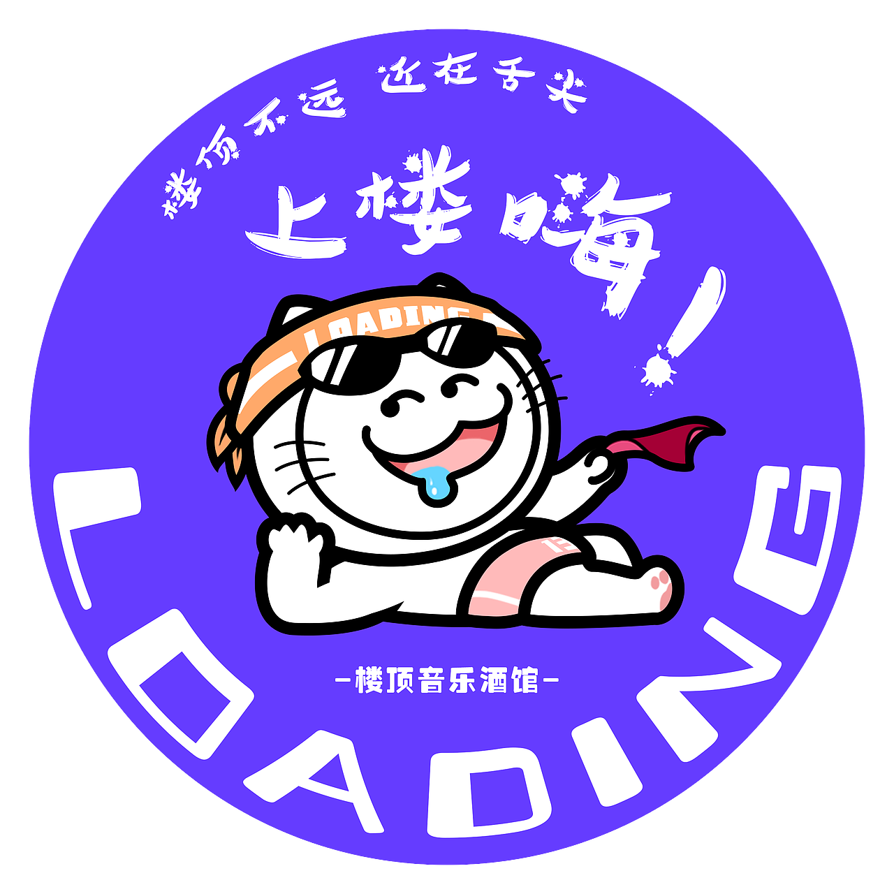 十三（图ZMTkwMDI0NjE2） - IP形象 - 站酷设计师超级想原创素材 - 站酷ZCOOL