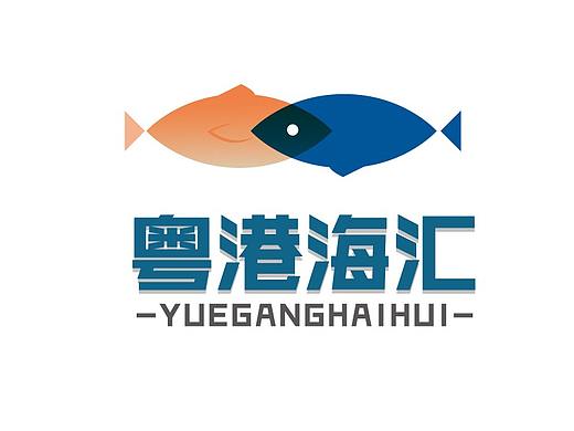 粤港海汇LOGO