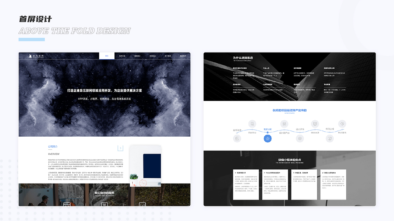 cool breeze丨2021UI作品集（图ZMjQzNDgxNjY4） - APP界面 - 站酷设计师清风_coolbreeze原创素材 - 站酷ZCOOL