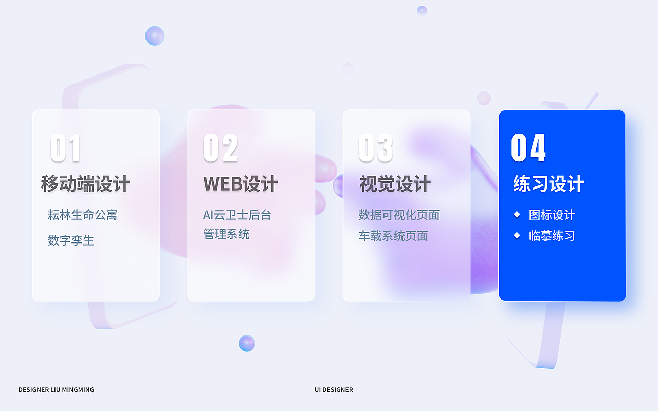 作品集（图ZMzYzOTU1NDE2） - APP界面 - 站酷设计师UI的设计师原创素材 - 站酷ZCOOL