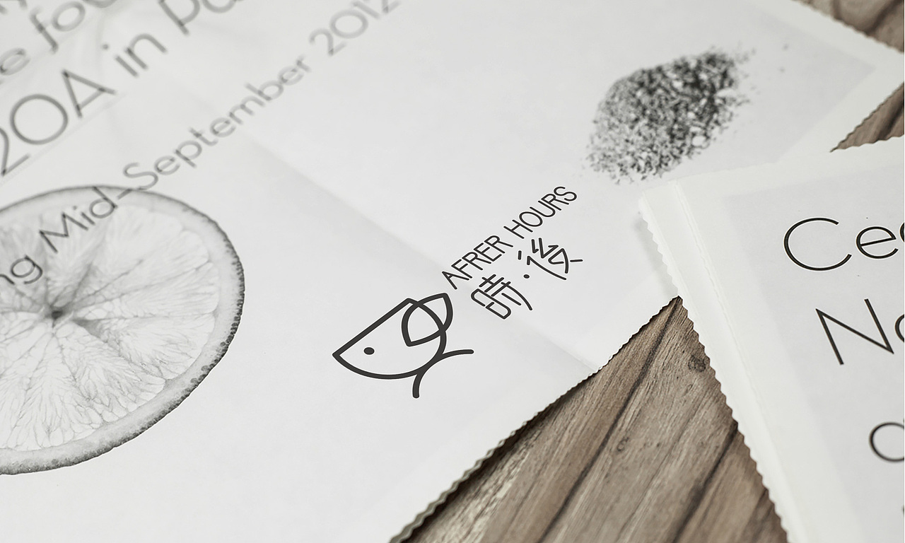 時·後 西式休闲餐饮logo（图ZMTg1NDczNjQ=） - Logo - 站酷设计师北鱼影画原创素材 - 站酷ZCOOL