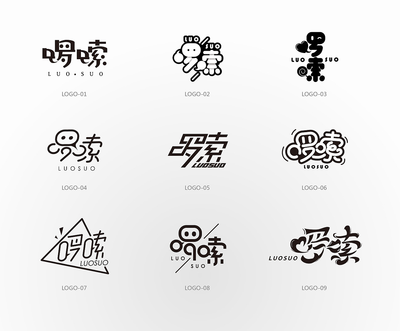 同时间,有了icon,总得还有文字吧,纯粹的文字设计开始了结束了无限的