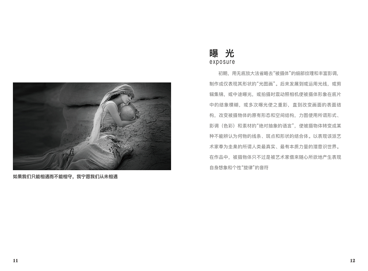 画册（图ZMTMwMjA2NjI0） - 书籍/画册 - 站酷设计师小白的成长史原创素材 - 站酷ZCOOL