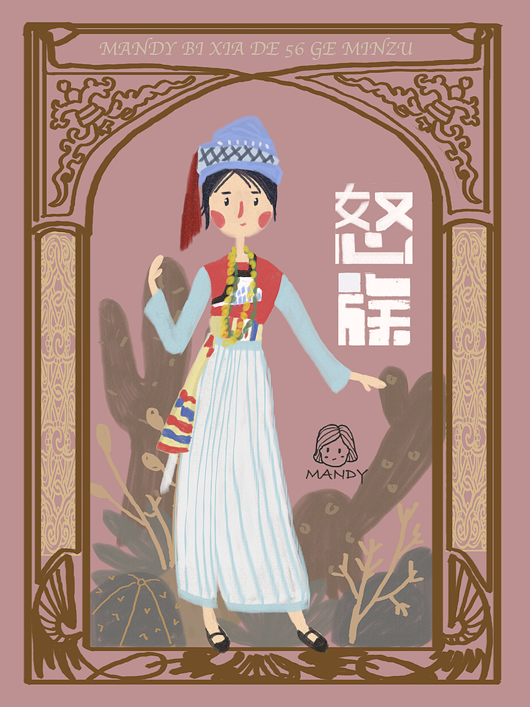 Mandy插画100天--56个民族（图ZMTM1MDYxMjA4） - 创作习作 - 站酷设计师南方晓原创素材 - 站酷ZCOOL