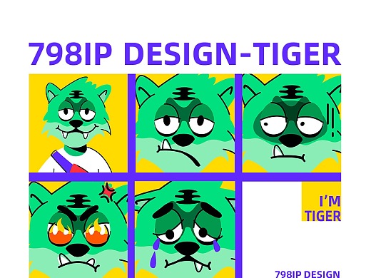 798IP Design - Tiger泰哥