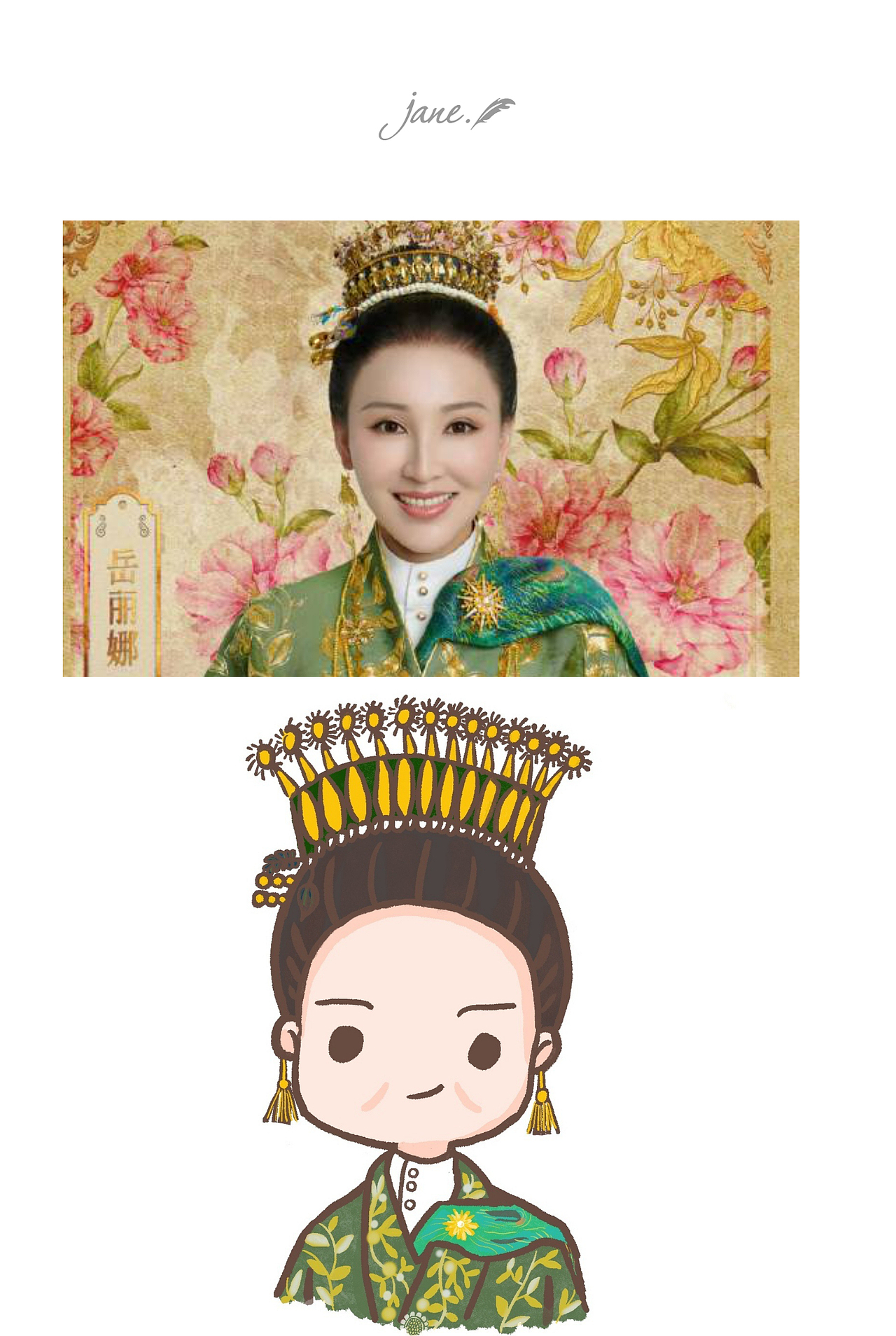 头像 练习 追剧 小娘惹 原创|插画|创作习作|兔子小白_sc_原创作品