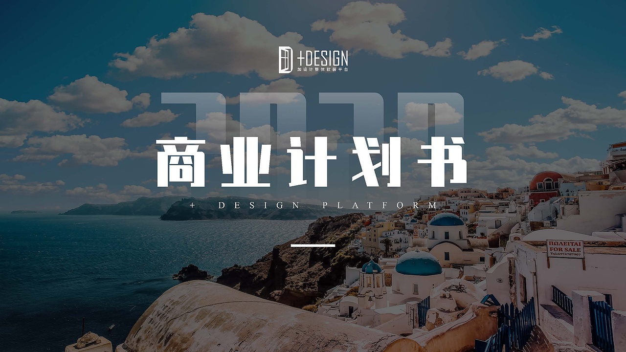 PowerPoint（部分）