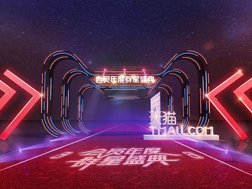 19年天猫88VIP 落标方案
