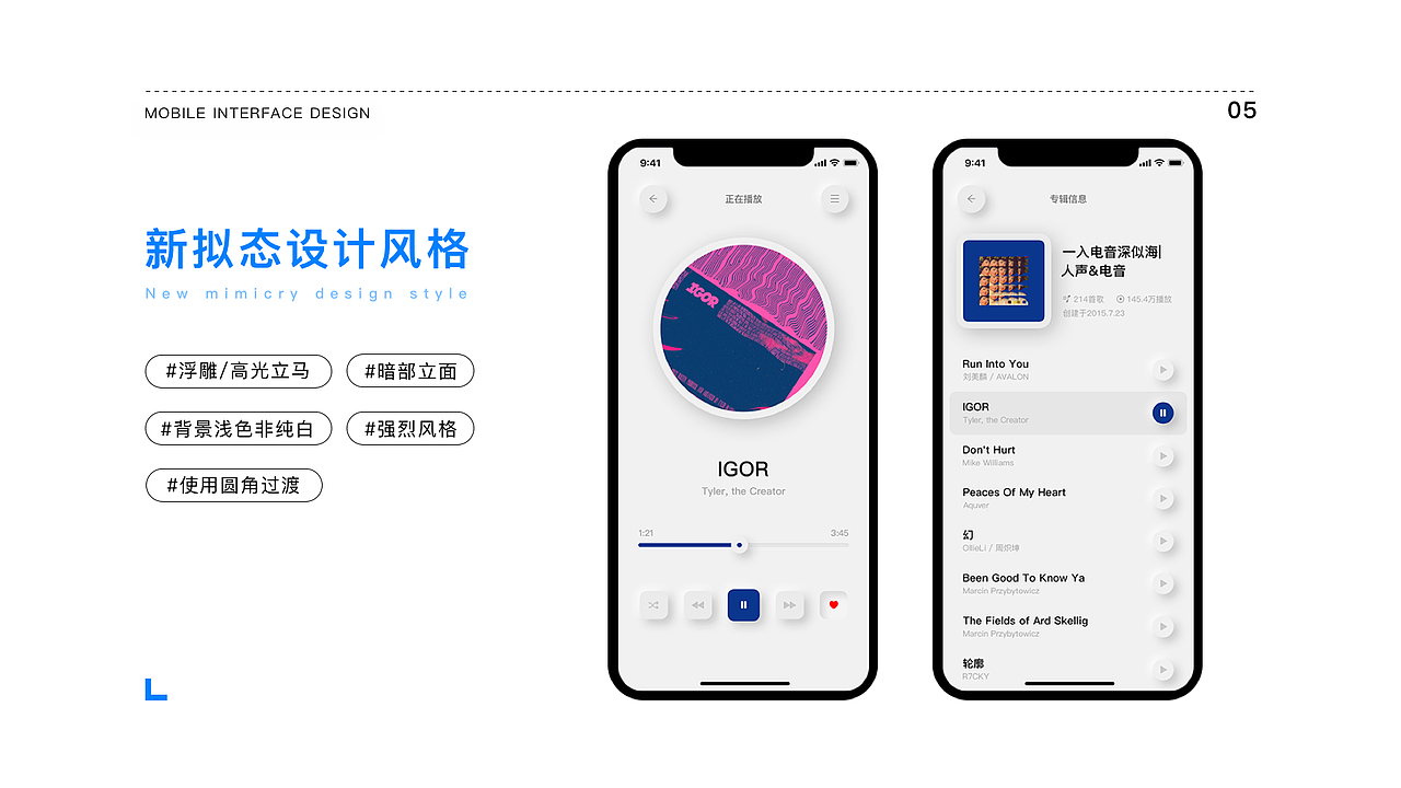 移动端多风格界面练习（图ZMjY5NTI5MzQw） - APP界面 - 站酷设计师云书里原创素材 - 站酷ZCOOL