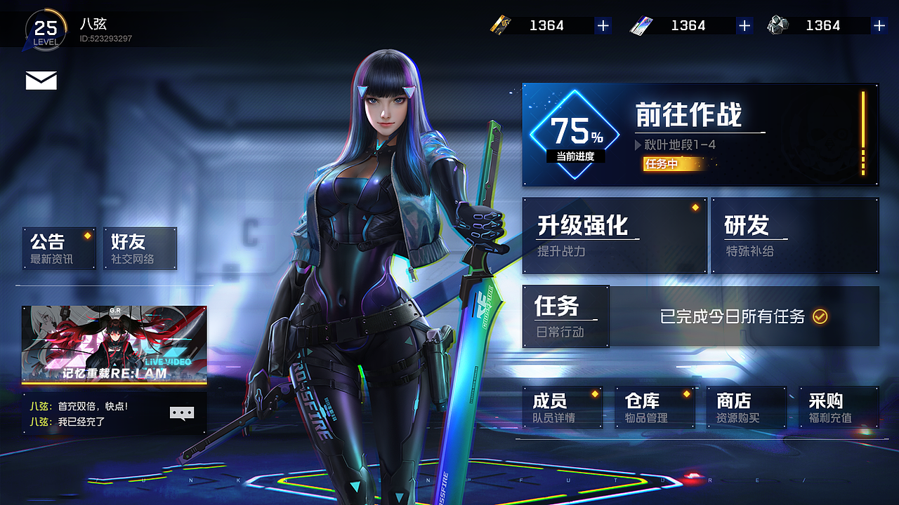 二次元主界面練習（圖ZMjkyMjAwOTYw） - 游戲UI - 站酷設計師八弦原創(chuàng)素材 - 站酷ZCOOL