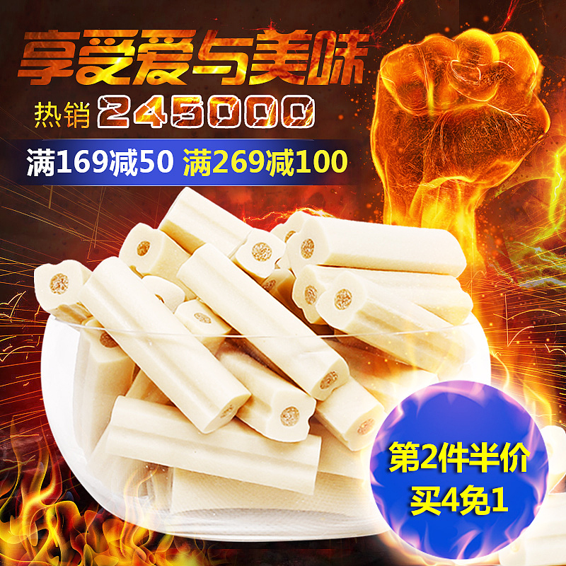 電子商務/主圖類/直通車/鉆展/零食/寵物/專題（圖ZNTE2Mjc2MjQ=） - 電商 - 站酷設計師愛笑的girl原創(chuàng)素材 - 站酷ZCOOL