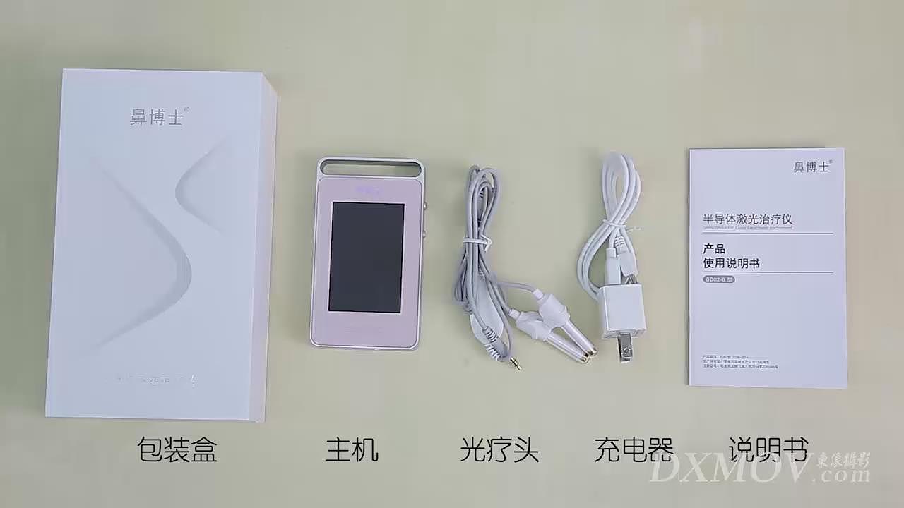 武汉商品视频拍摄 电子产品拍摄 鼻博士鼻炎仪视频