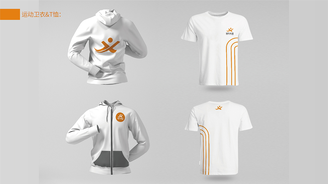 骏永体育VIS展示（图ZMjA3OTg4ODQw） - 品牌 - 站酷设计师JayeCai原创素材 - 站酷ZCOOL