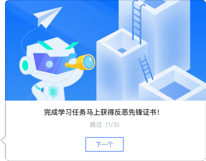 b端产品新功能引导弹窗（图ZMjc3NTM3MzQ0） - APP界面 - 站酷设计师Yukio_原创素材 - 站酷ZCOOL