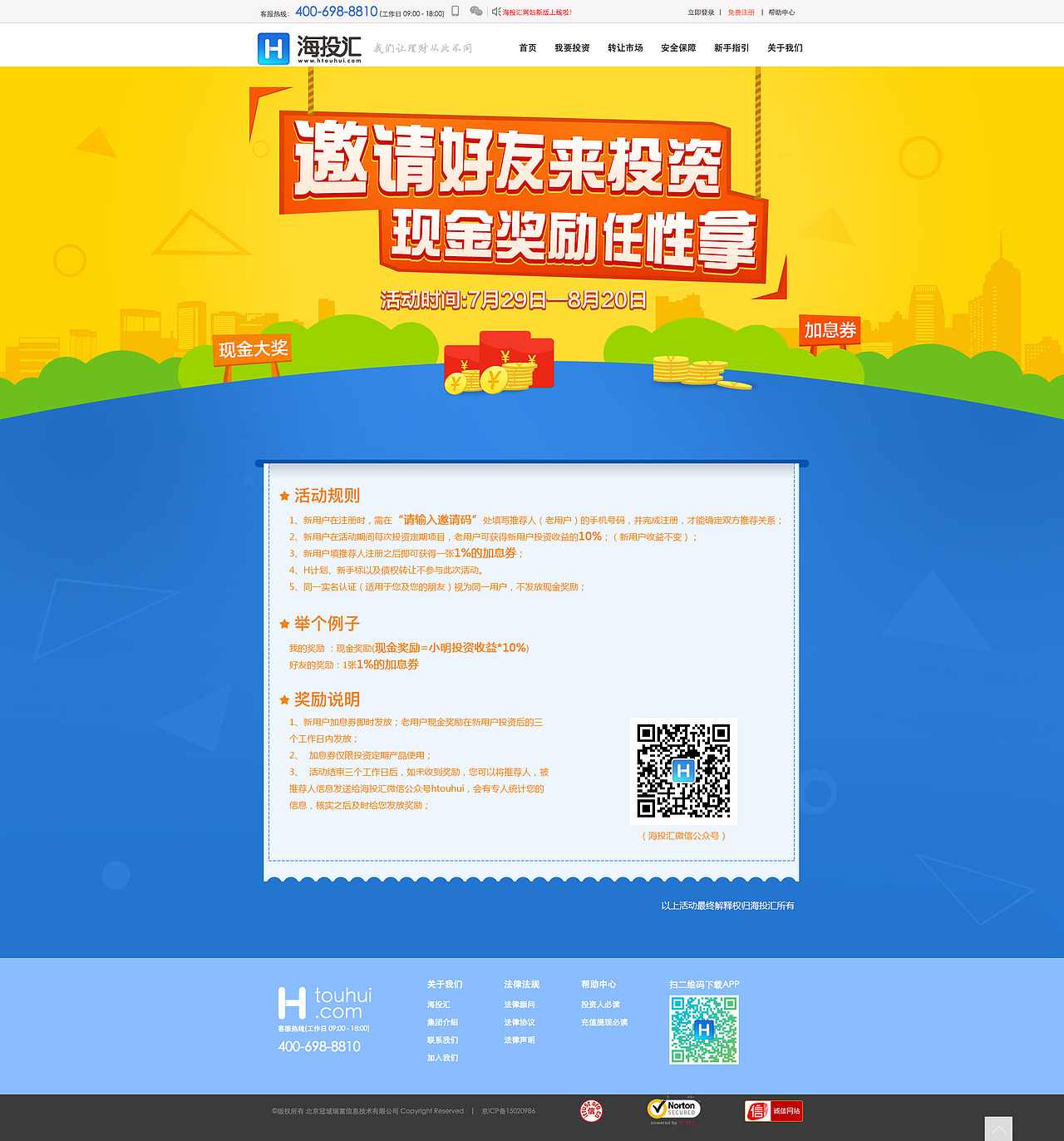 UI设计师 个人简历 作品集（图ZNjk3MjQwMTY=） - APP界面 - 站酷设计师布丁Miss原创素材 - 站酷ZCOOL