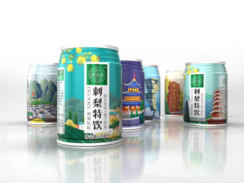 恒力源刺梨特饮（图ZMTA0ODIzNjMy） - 包装 - 站酷设计师华羿品牌策划原创素材 - 站酷ZCOOL