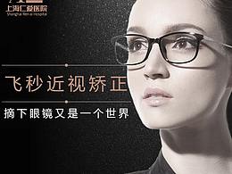 专题页