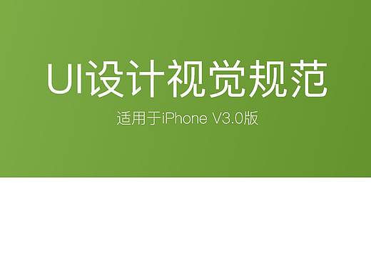 無(wú)錫智慧學(xué)習(xí) - 視覺(jué)規(guī)范（個(gè)人主頁(yè)-ZMjY1OTAzMzI=） - 軟件界面 - 站酷設(shè)計(jì)師sco_Antares原創(chuàng)素材 - 站酷ZCOOL