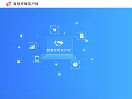 PC端登錄界面