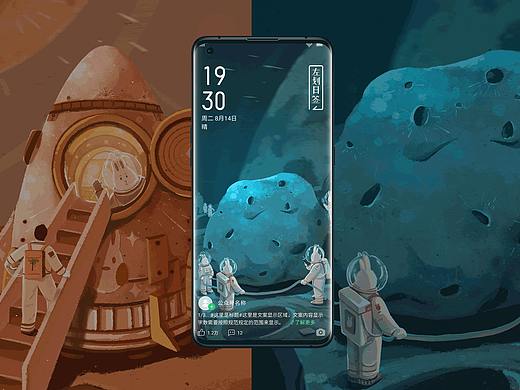 星際之旅（個(gè)人主頁(yè)-ZNTQzODMwMDQ=） - 海報(bào) - 站酷設(shè)計(jì)師橙小甜Ya原創(chuàng)素材 - 站酷ZCOOL