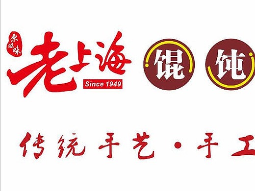 牛宗元牛油拌饭