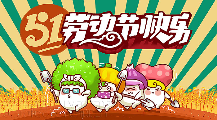 蔬菜帮第二期内容分享（图ZMTY1ODA2MzY=） - 新锐潮流插画 - 站酷设计师蔬菜帮帮原创素材 - 站酷ZCOOL