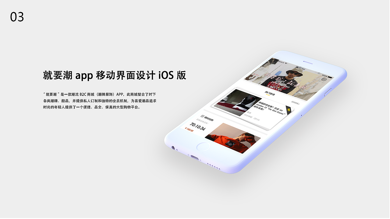 作品集（图ZOTQ0NzU3MTY=） - APP界面 - 站酷设计师给钱就撞的鹿原创素材 - 站酷ZCOOL