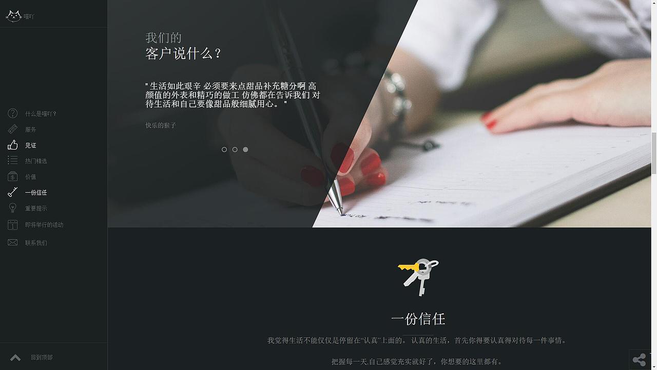 临摹网页（图ZMTAyNzY1NzI0） - 企业官网 - 站酷设计师gimhae原创素材 - 站酷ZCOOL
