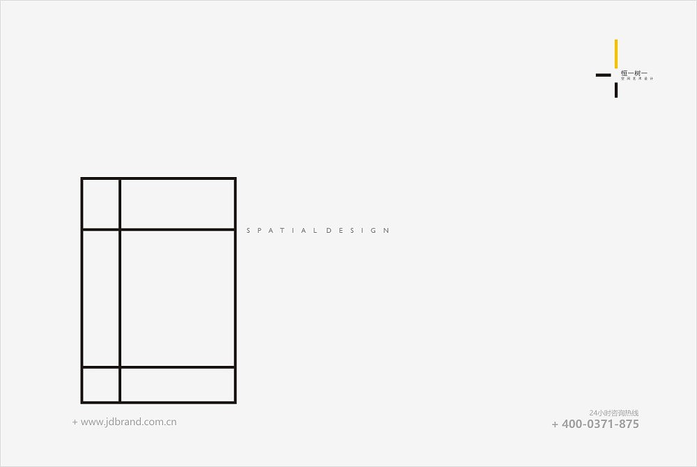 横一竖一空间艺术标志设计（图ZMTE3MDE0OTI0） - Logo - 站酷设计师尖荷赵老师原创素材 - 站酷ZCOOL
